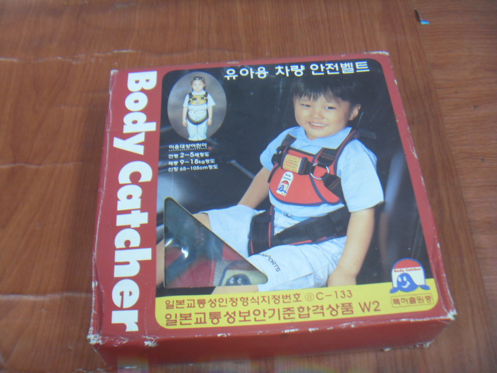 삼빵1 유아용 차량 안전벨트 보관중미사용