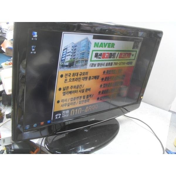사줄래1 LDK 32인치LCDTV 고장 부품용 경남양산서창