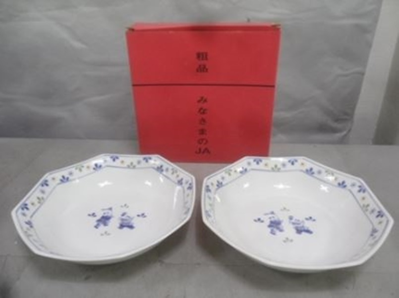 세호마트 중국 도자기 접시 2개 보관중미사용