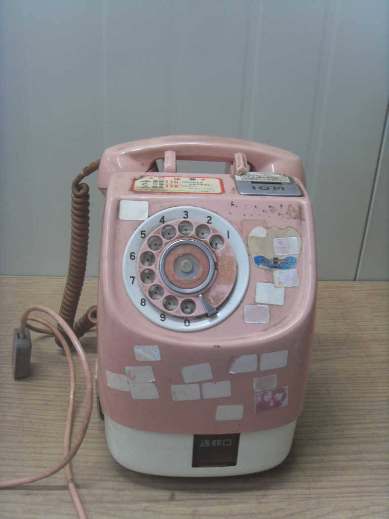 이빵 일본 오래된 핑크 공중전화기 중고 수집용