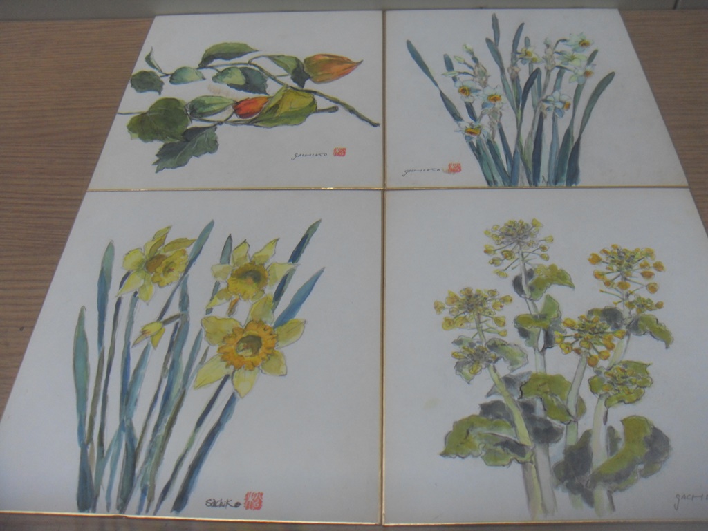 사줄래1 일본 꽃 그림 포함 4개 중고 수집용