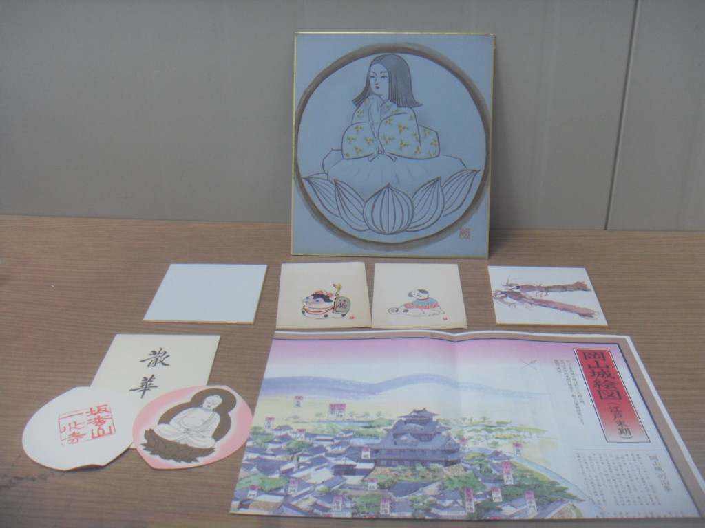 사줄래1 일본 그림 작품 포함 7개 중고 수집용