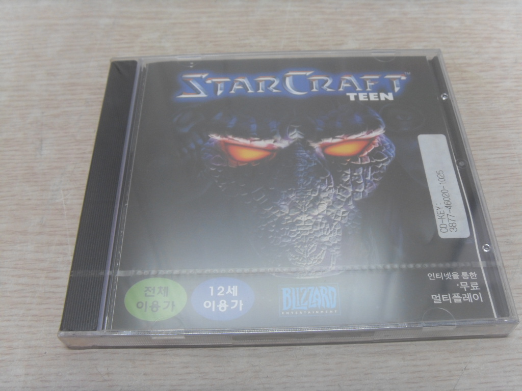 사줄래1 스타그래프트 게임 CD 1장 보관중미사용