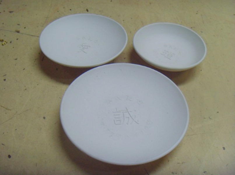 오칠공공 기념 도자기 접시 3개 중고 수집용 일본소품